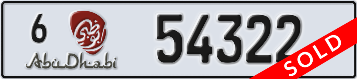 abu dhabi License Plate Number 54322 Code 6
