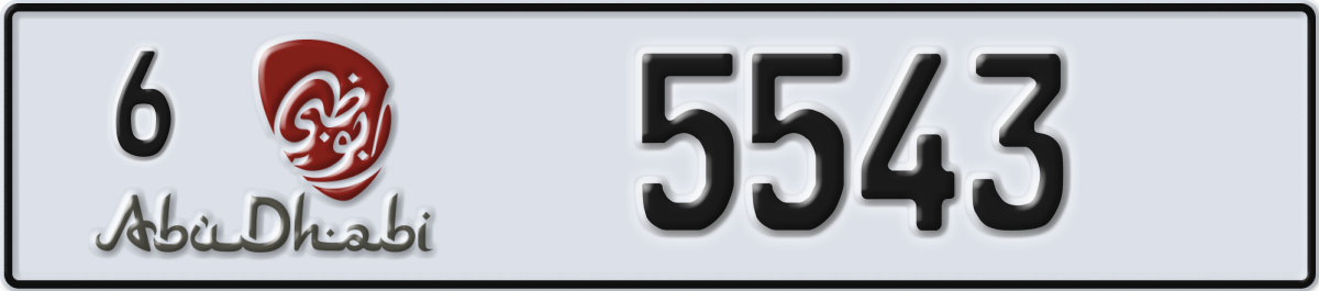 abu dhabi License Plate Number 5543 Code 6