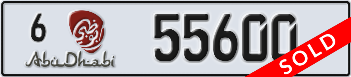 abu dhabi License Plate Number 55600 Code 6