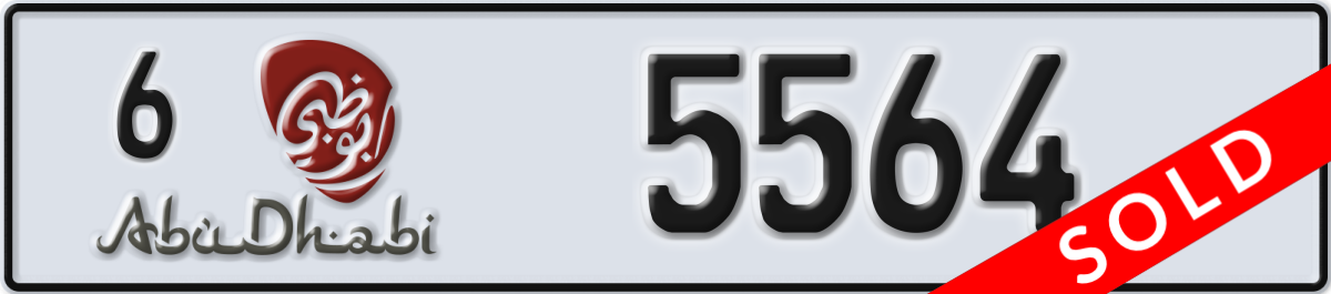 abu dhabi License Plate Number 5564 Code 6