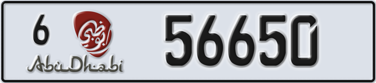 abu dhabi License Plate Number 56650 Code 6