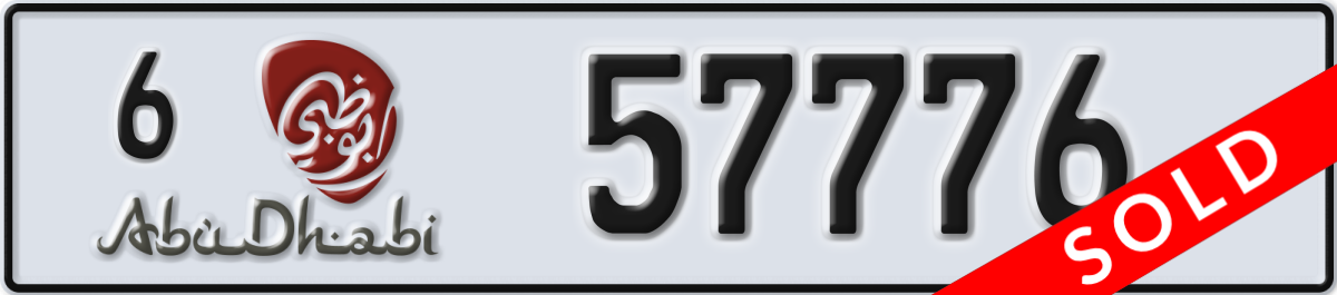 abu dhabi License Plate Number 57776 Code 6