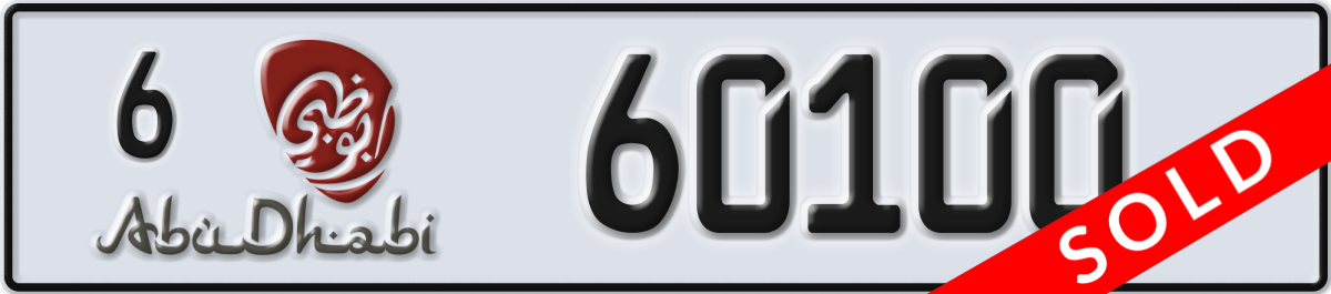 abu dhabi License Plate Number 60100 Code 6