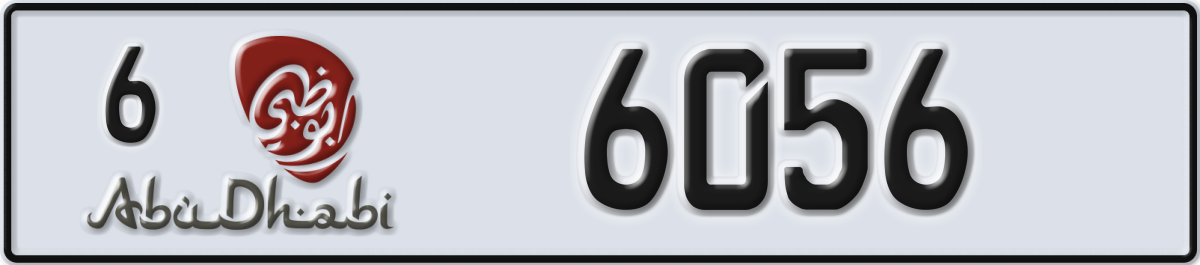 abu dhabi License Plate Number 6056 Code 6