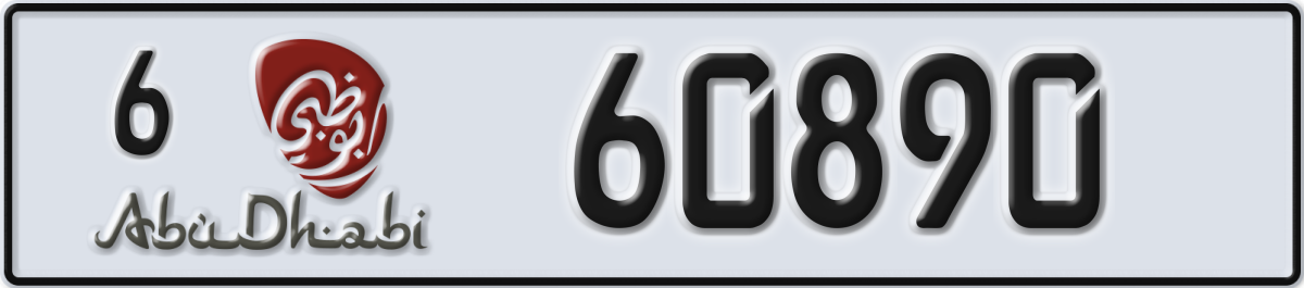 abu dhabi License Plate Number 60890 Code 6