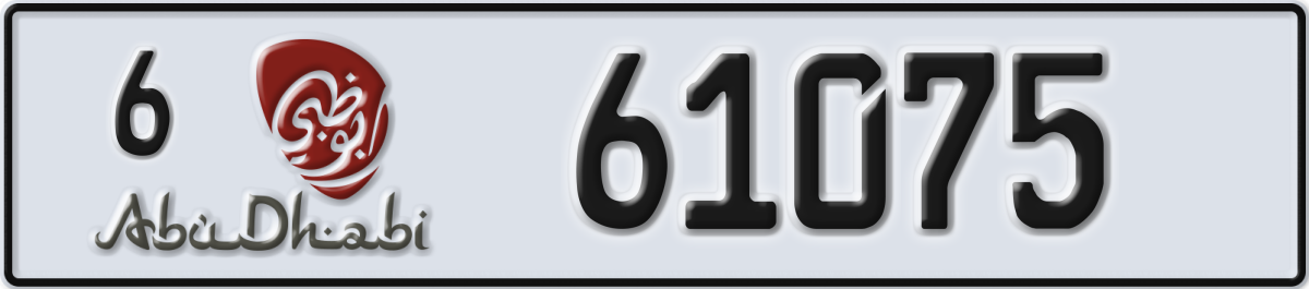 abu dhabi License Plate Number 61075 Code 6