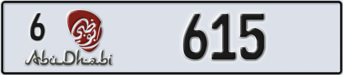 abu dhabi License Plate Number 615 Code 6