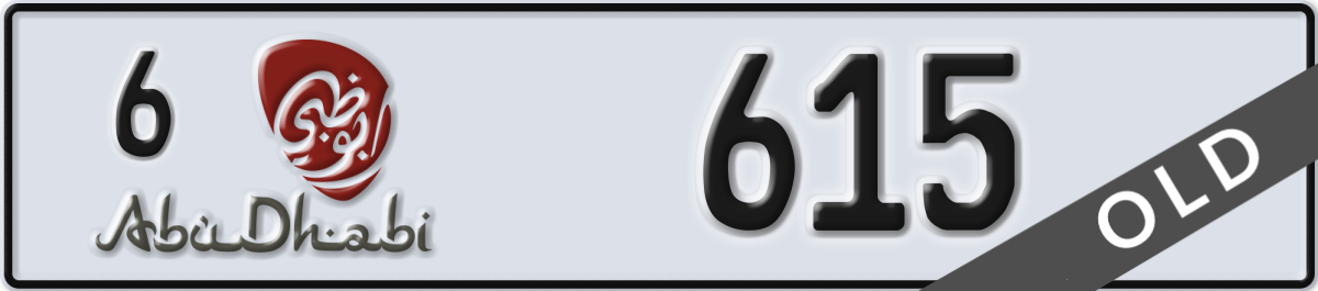 abu dhabi License Plate Number 615 Code 6