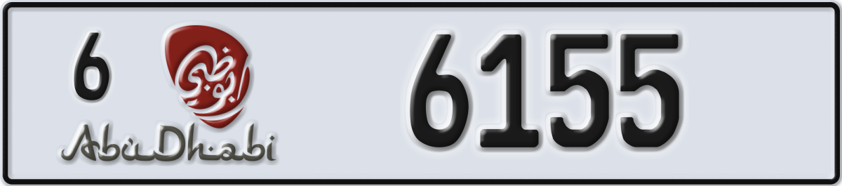 abu dhabi License Plate Number 6155 Code 6