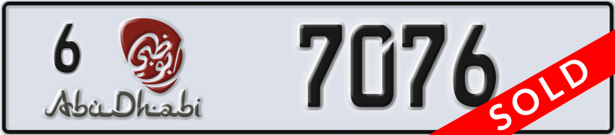 abu dhabi License Plate Number 7076 Code 6