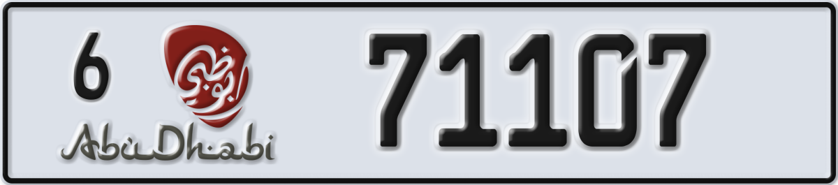 abu dhabi License Plate Number 71107 Code 6