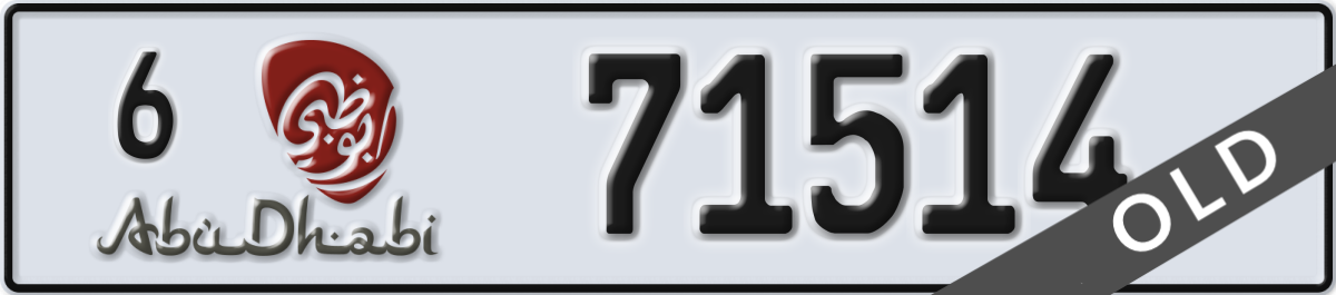 abu dhabi License Plate Number 71514 Code 6