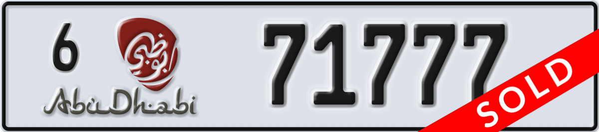 abu dhabi License Plate Number 71777 Code 6