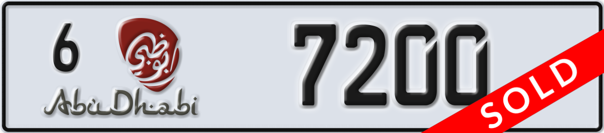 abu dhabi License Plate Number 7200 Code 6