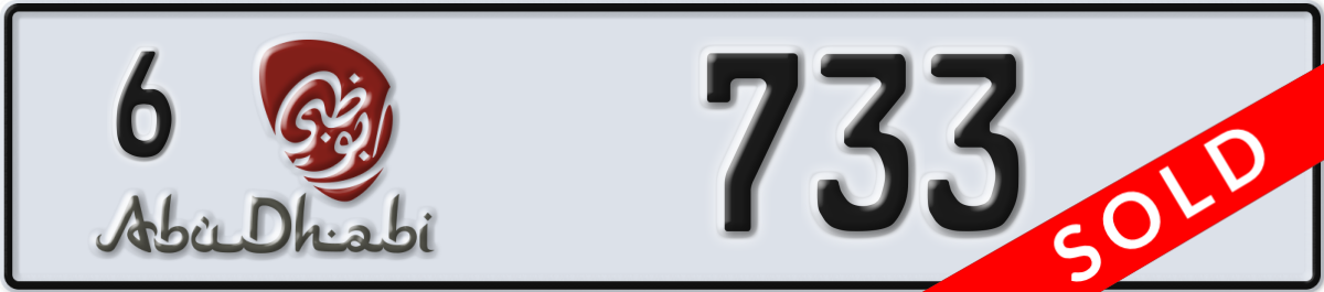 abu dhabi License Plate Number 733 Code 6