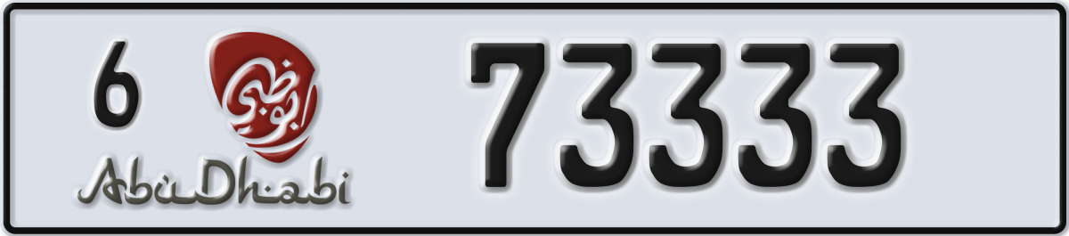 abu dhabi License Plate Number 73333 Code 6
