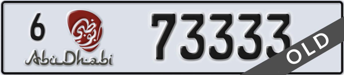 abu dhabi License Plate Number 73333 Code 6