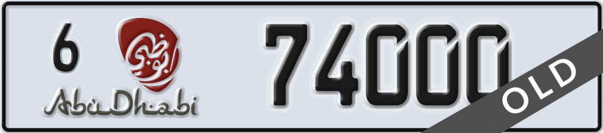 abu dhabi License Plate Number 74000 Code 6