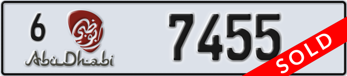 abu dhabi License Plate Number 7455 Code 6