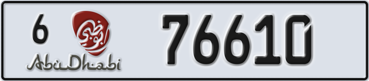 abu dhabi License Plate Number 76610 Code 6