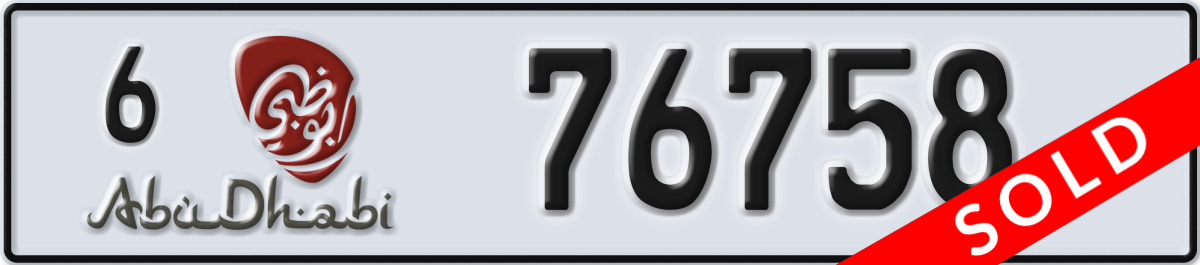 abu dhabi License Plate Number 76758 Code 6
