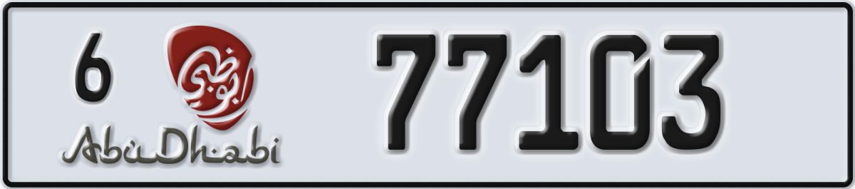 abu dhabi License Plate Number 77103 Code 6