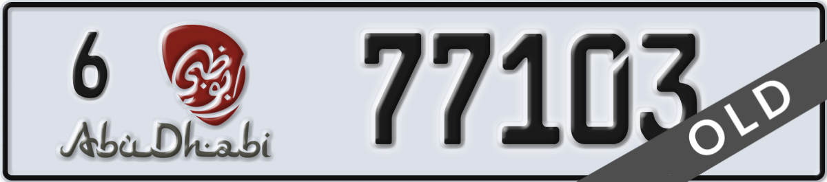 abu dhabi License Plate Number 77103 Code 6