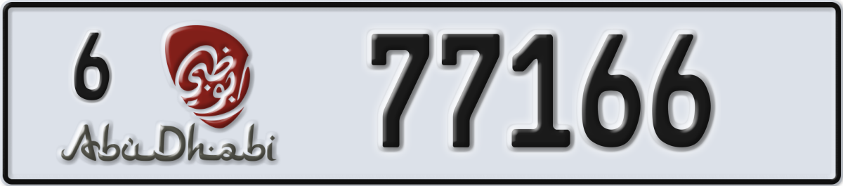 abu dhabi License Plate Number 77166 Code 6