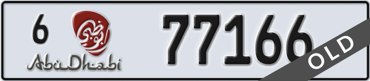 abu dhabi License Plate Number 77166 Code 6