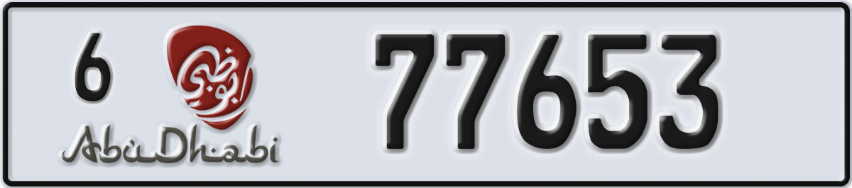 abu dhabi License Plate Number 77653 Code 6