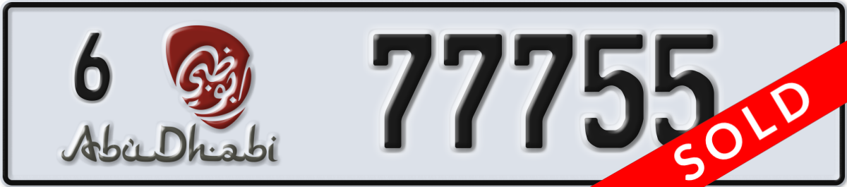 abu dhabi License Plate Number 77755 Code 6