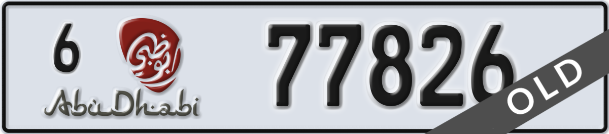 abu dhabi License Plate Number 77826 Code 6