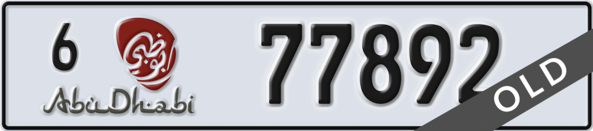 abu dhabi License Plate Number 77892 Code 6