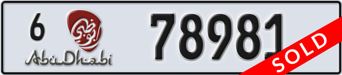 abu dhabi License Plate Number 78981 Code 6
