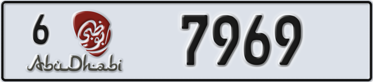 abu dhabi License Plate Number 7969 Code 6