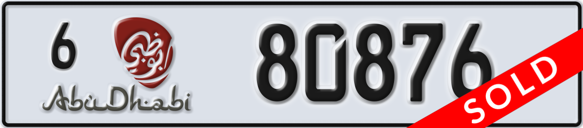 abu dhabi License Plate Number 80876 Code 6