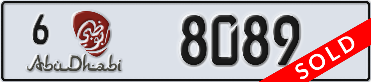 abu dhabi License Plate Number 8089 Code 6