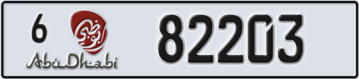 abu dhabi License Plate Number 82203 Code 6