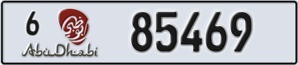 abu dhabi License Plate Number 85548 Code 6