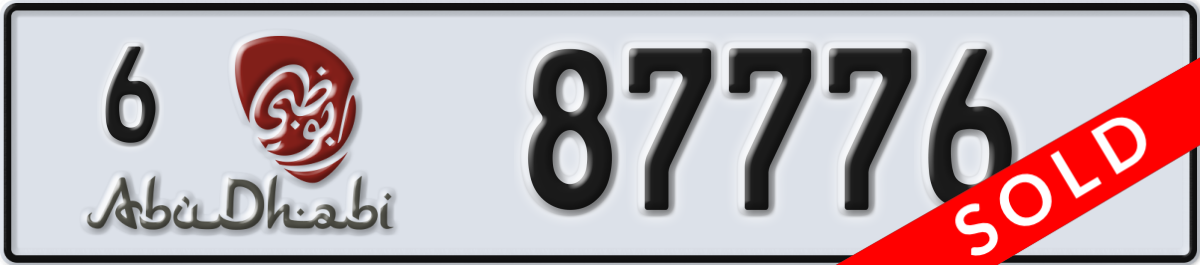 abu dhabi License Plate Number 87776 Code 6