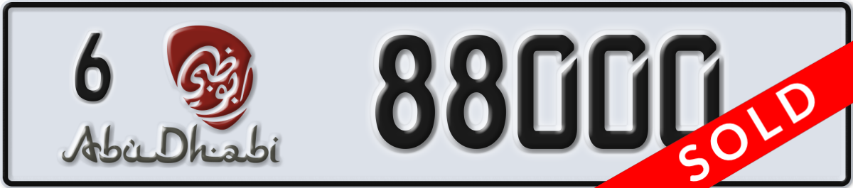 abu dhabi License Plate Number 88000 Code 6