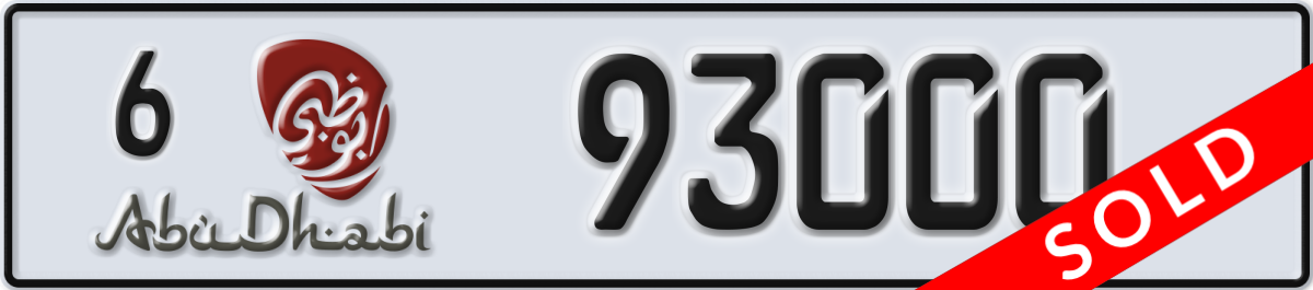abu dhabi License Plate Number 93000 Code 6