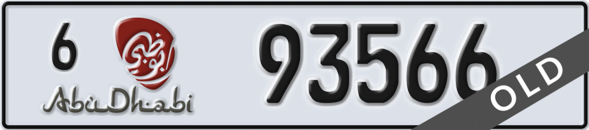 abu dhabi License Plate Number 93566 Code 6