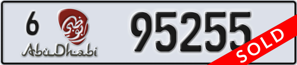 abu dhabi License Plate Number 95255 Code 6