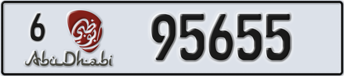 abu dhabi License Plate Number 95655 Code 6