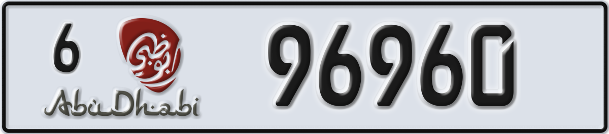 abu dhabi License Plate Number 96960 Code 6