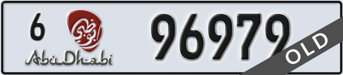 abu dhabi License Plate Number 96979 Code 6