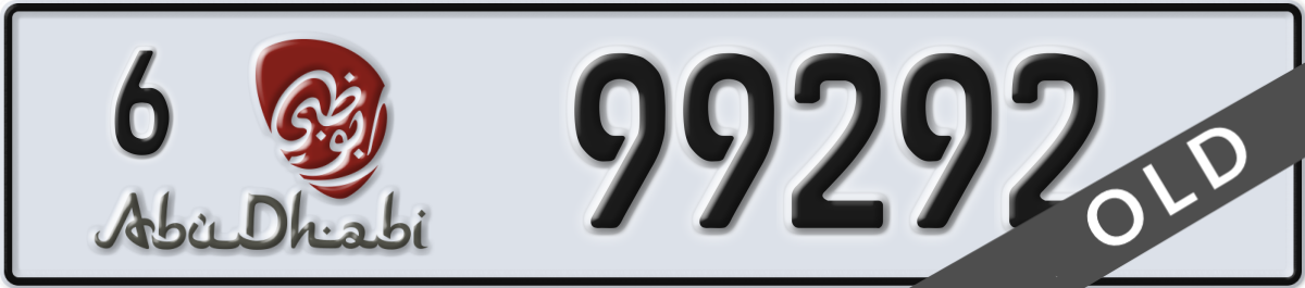 abu dhabi License Plate Number 99292 Code 6