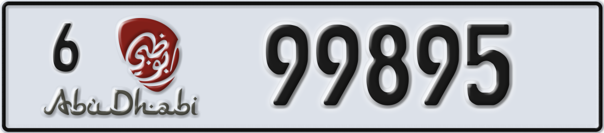 abu dhabi License Plate Number 99895 Code 6