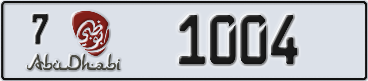 abu dhabi License Plate Number 1004 Code 7